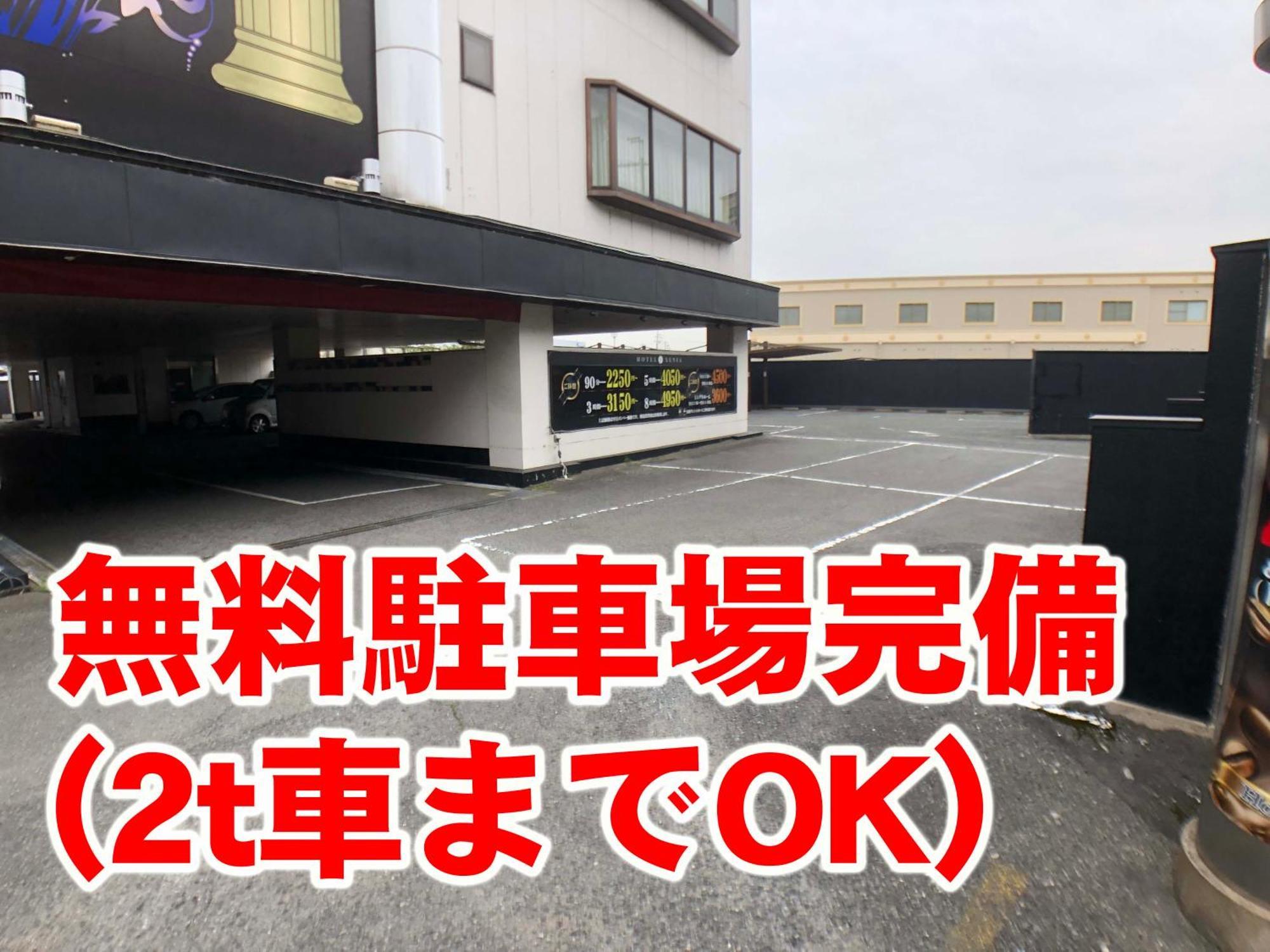 Hotel Xenia Takinoyashiro (Adults Only) Kato  Extérieur photo